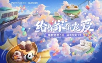 全友京东PLUS大牌日买3件免1千，给你“家” 倍宠爱