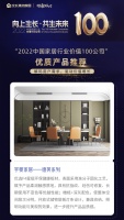 兼收纳、照明与美观于一体的宇曼家居-德芙系列丨“价值100公司”产品推荐
