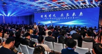 “技术+平台”双轮驱动 阳光工商业光伏重磅发布“银河计划”
