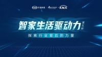 对话何检：亟待打破内卷，以差异化服务力构筑护城河