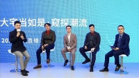 窥探▪潮流｜家装行业大咖齐聚，共论2023装企升级之战