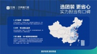 锚定新房装修市场，贝壳精工装正在做一件大事