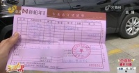 消费警示｜家具消费“四大坑”