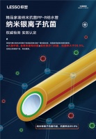 达人种草 | 水电材料选的好，家里装修没烦恼！