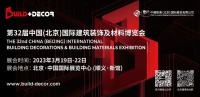 2023家居行业展望：哪些赛道将拓宽，哪些经营措施将成主流？
