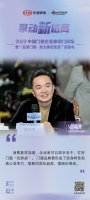 圣堡罗家居集团董事长吴国洪：摆脱同质化趋势，摆脱价格战