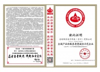 数字化新家装保品质提效率，金螳螂家荣获中国质量检验协会多项荣誉
