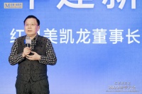 车建新在春季大会的演讲：未来家居行业的竞争是高端的竞争，要创新第二品类和第二品牌