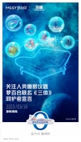 人类睡眠议题终有解，梦百合新品出击，开启关于“呵护”的升维之旅
