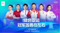 六城签售火热联动！左右沙发携手冠军再度点燃全城激情