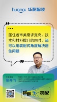 智看装配丨存量房时代，装配式装修TO C市场如何爆发式增长