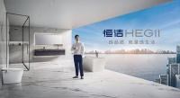 恒洁 , 选品质就是选生活