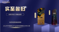 浙江奥田电器股份有限公司：集成灶质量的精雕细琢