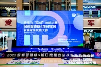 凝聚一线工人，树立匠心精神！东坡奖2023秦皇岛“双创”技能大赛暨保利管道杯&旭日家居首届...