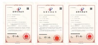 台实再添三项发明专利！