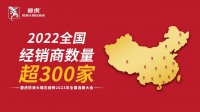 掌握超防滑核心科技！碧虎在E13展位等你来