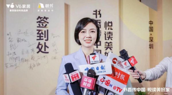 V6家居总经理刘院之女士