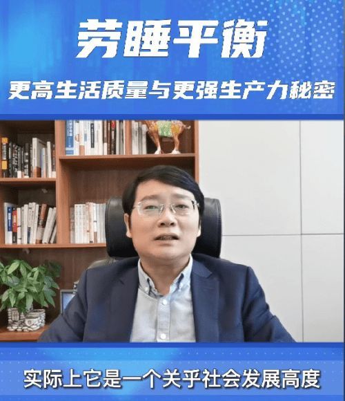 挑战延长深睡多37分钟！喜临门联手诺奖科学家开创深睡科技新时代