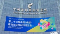 全新起航，未来人集成灶惊艳亮相成都建博会