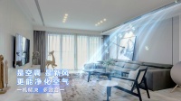新品强势来袭，TCL空调小蓝翼新风风管机，行业首创新风风管二合一