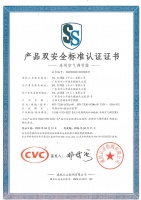 权威认证,品质保障!TCL空调获首批“产品双安全标准认证”