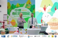 舒纳沃恩、大众汽车等亮相中德春日游园会