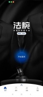 “更快速，更专业，更及时，更贴心”瀛哲法商法腕App焕新发布