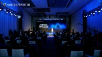 登峰造极 梵所不能｜2023梵哲门窗年度峰会圆满举行