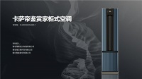 再获一金！海尔智家12项中国专利金奖行业最多