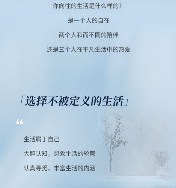 恒洁卫浴:我的选择,才是我的生活