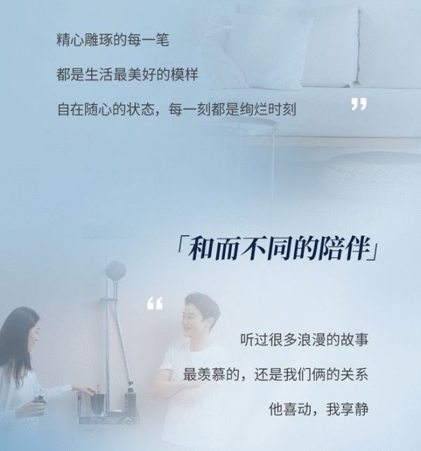 恒洁卫浴:我的选择,才是我的生活