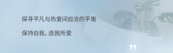 恒洁卫浴:我的选择,才是我的生活