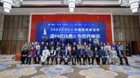 助力美好医院建设，冠珠瓷砖实力亮相中国医院建设奖专家评审会