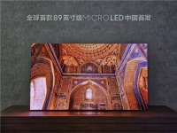 AWE2023:89英寸三星MICRO LED全球首展