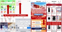 西藏消费者换新家电家居记得先来京东领券 戴森V15到手只需4599元
