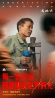 五一·劳动者模样|郝铁宏：把每个工地都当成自己的房子来装