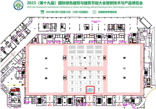 万人盛会 | 远大集团诚邀您参加第十九届国际绿建大会