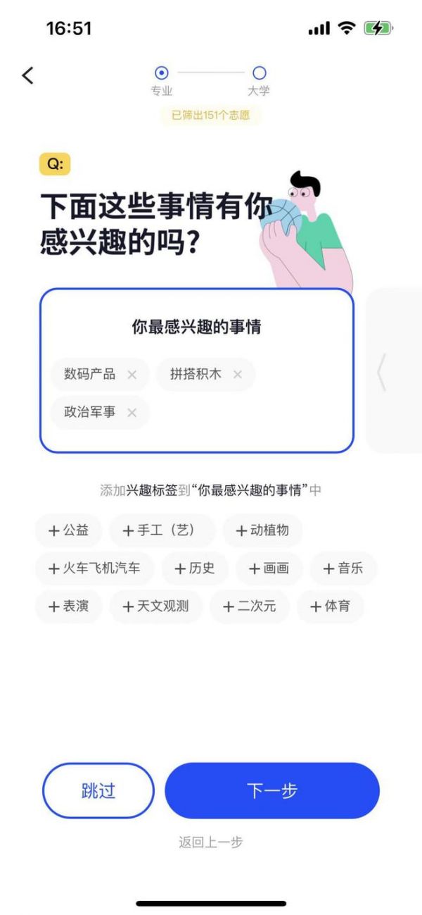 《大厂出品的高考志愿卡，这次真的香了》