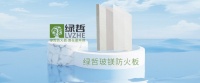 实力见证！57万㎡TOP柔性屋面特种材料供应商!