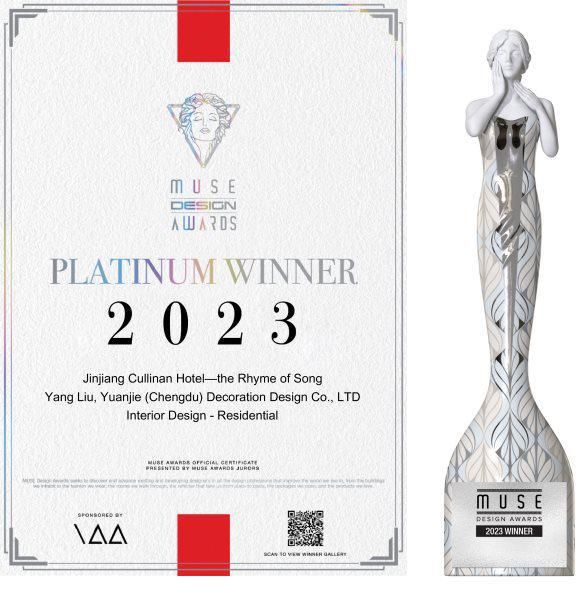 远界设计荣获2023年度美国缪斯设计奖，让世界见证中国设计力量