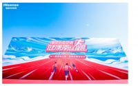 “益”起逐绿而行，海信中央空调“健康南山跑”正式启动