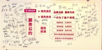 从玥玛渠道服务月，看懂玥玛的服务进阶之路！