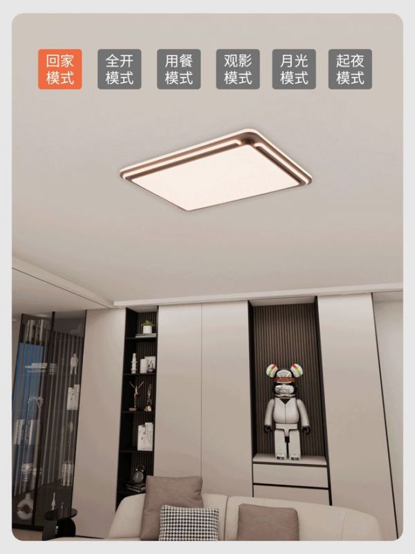 智享生活，光蕴美好 | 智星系列现代吸顶灯