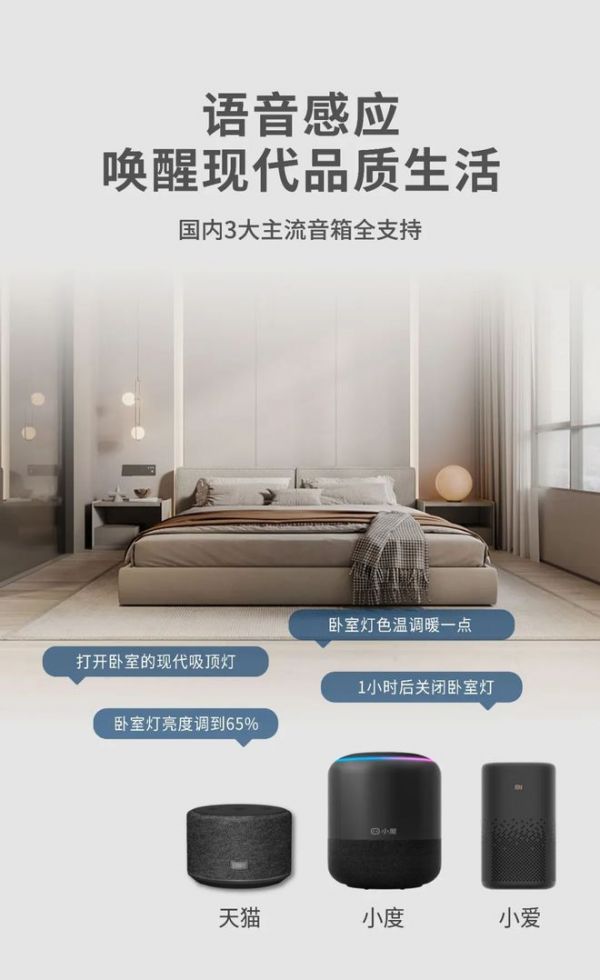 智享生活，光蕴美好 | 智星系列现代吸顶灯