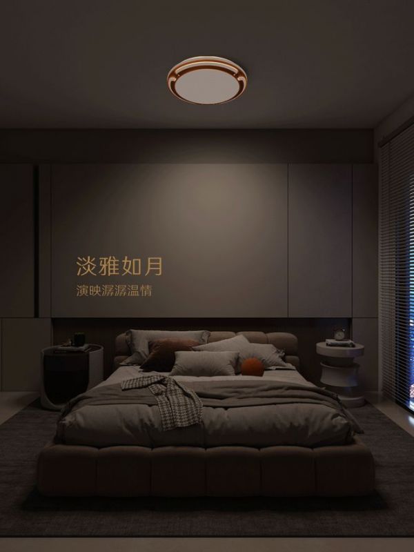 智享生活，光蕴美好 | 智星系列现代吸顶灯