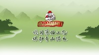 德高“品质同行”｜为贴砖安全同行，为绿色发展同行