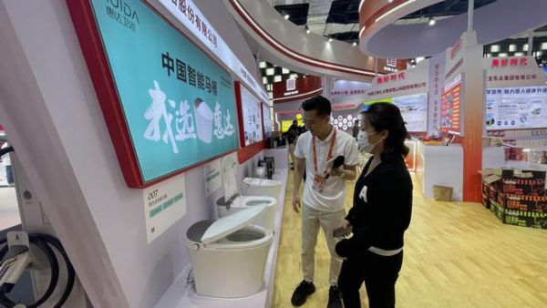 2023中国品牌日丨惠达卫浴，智惠中国