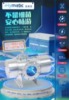 广州千叶中压紫外线杀菌器 双重黑科技加持提升泳池水质