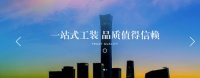 大唐国投装饰 品质值得信赖