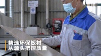 领尚橱柜发来一份探厂邀请！走！我们一起看个究竟